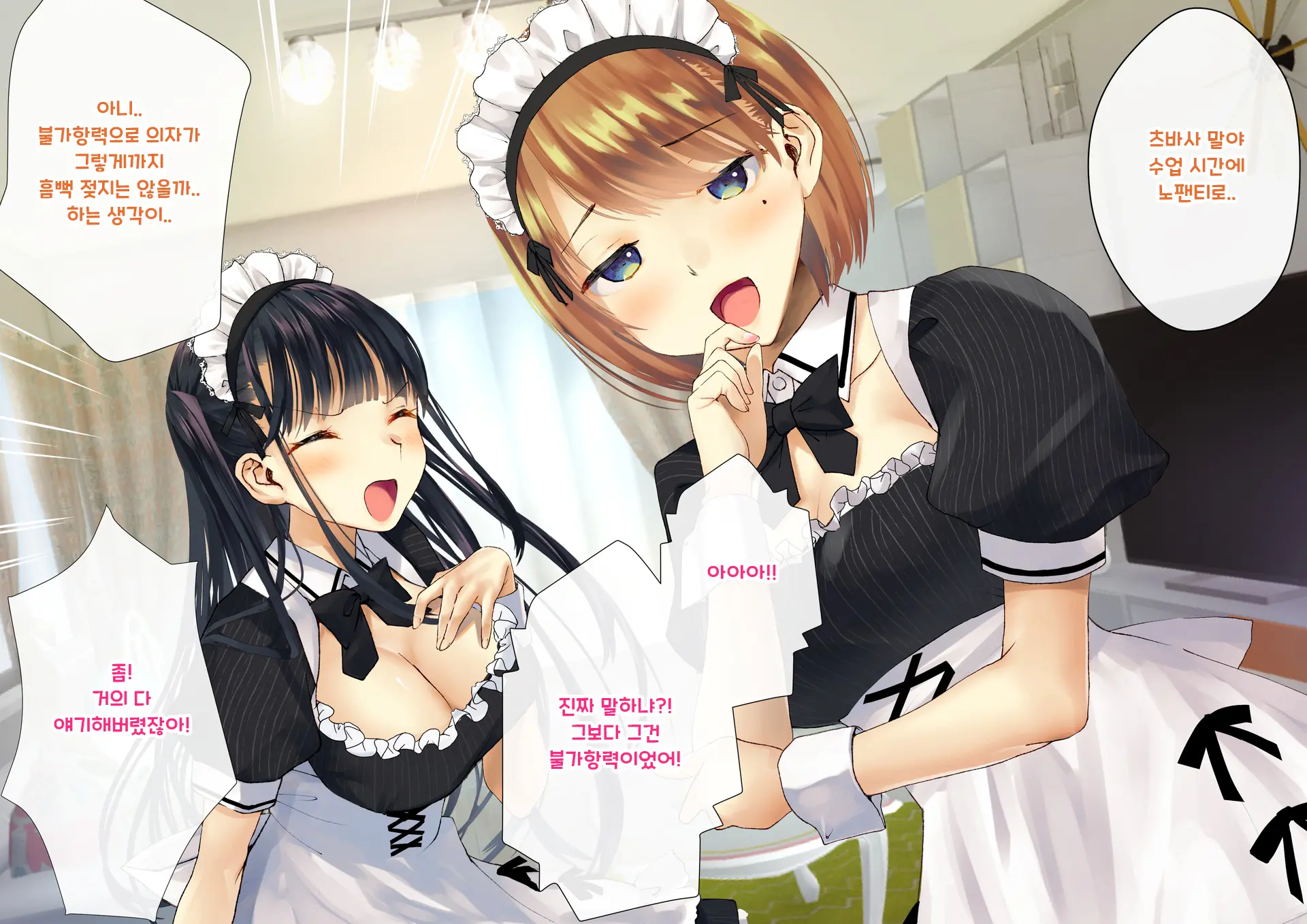 Boku O Niku Vibe Ni Shiteiru No Wa 1000-Nen Ni 1-Ri No Idol Deshita